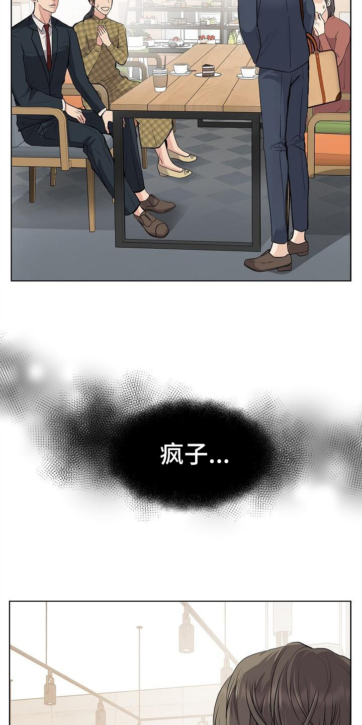 第2章：照片5