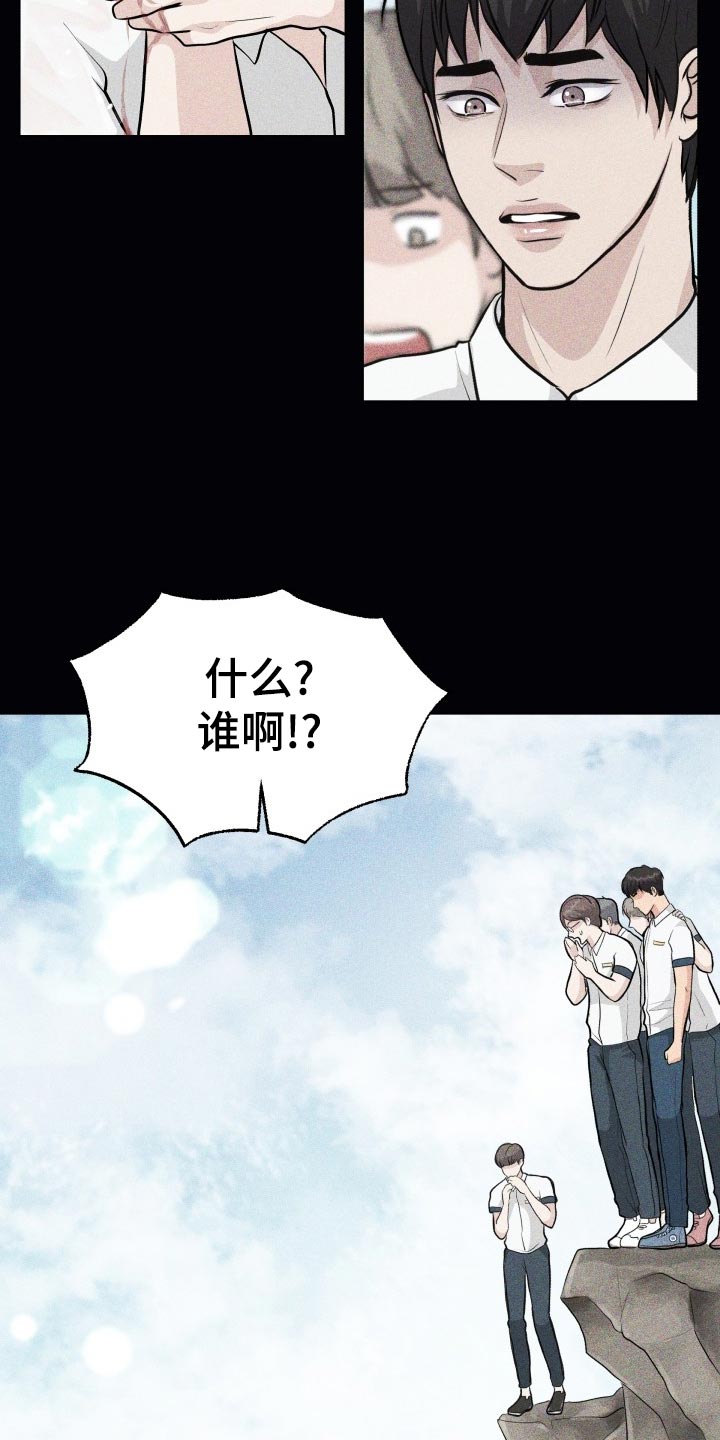 第27章：当事人11