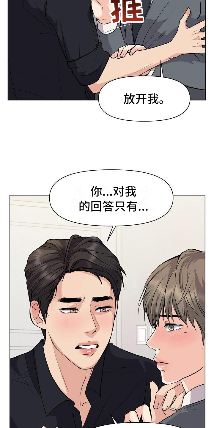 第7章：问题15