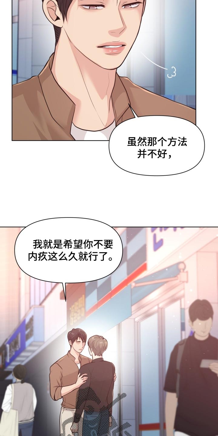 第47章：我们回家吧3