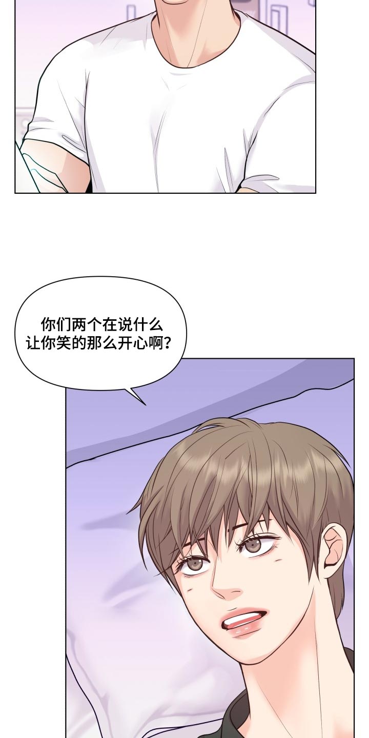 第48章：好奇你的事情15