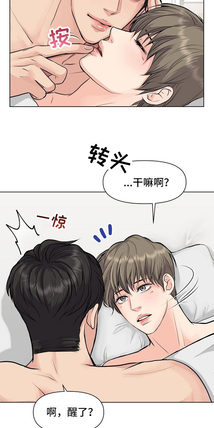 第15章：距离5