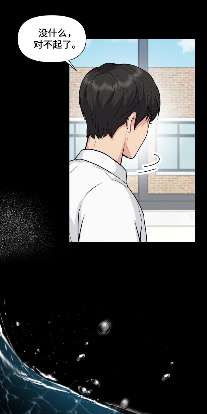 第36章：转学12