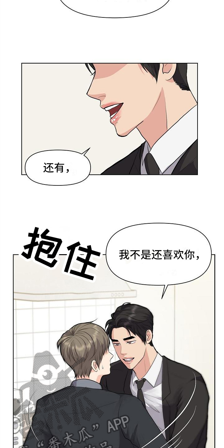 第13章：答应7