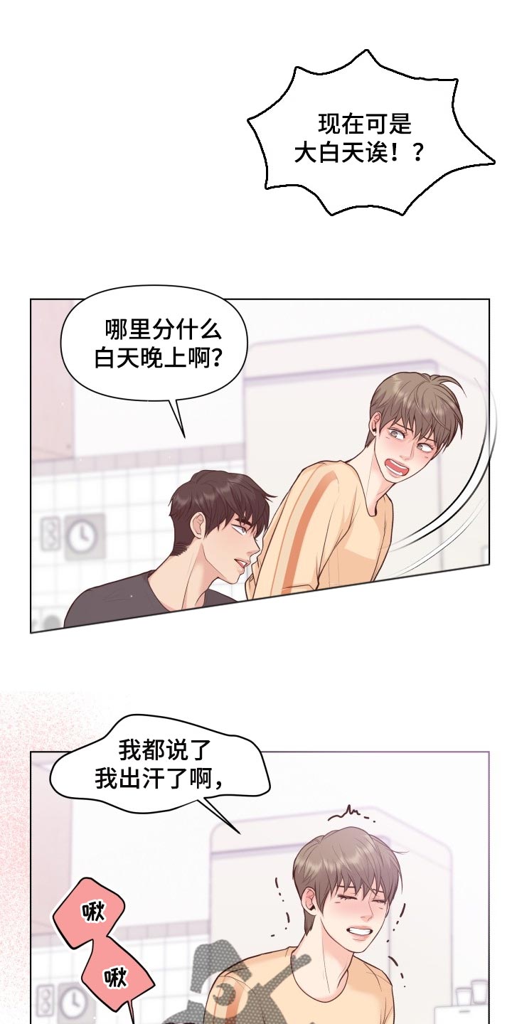 第51章：香味8