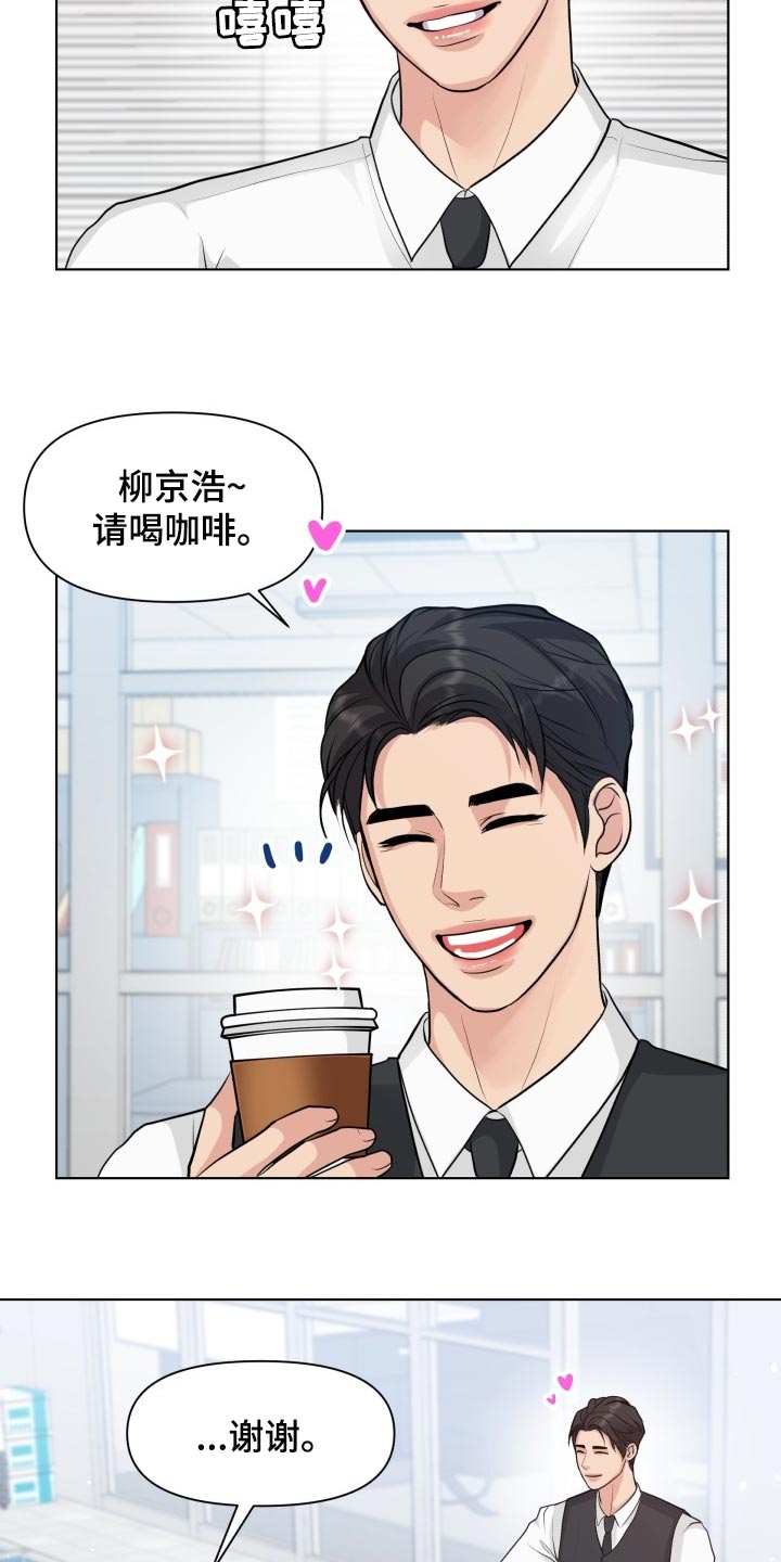 第38章：同学聚会7