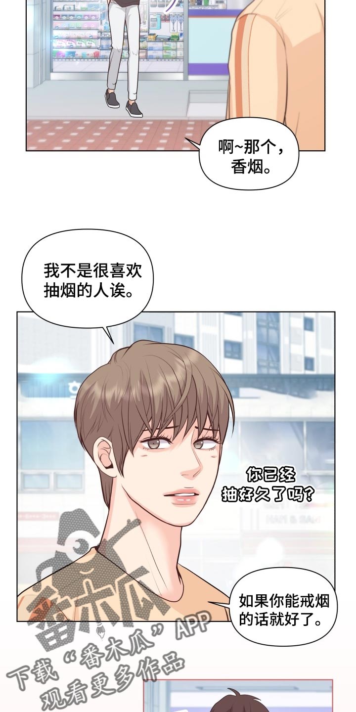 第50章：遵守的约定15