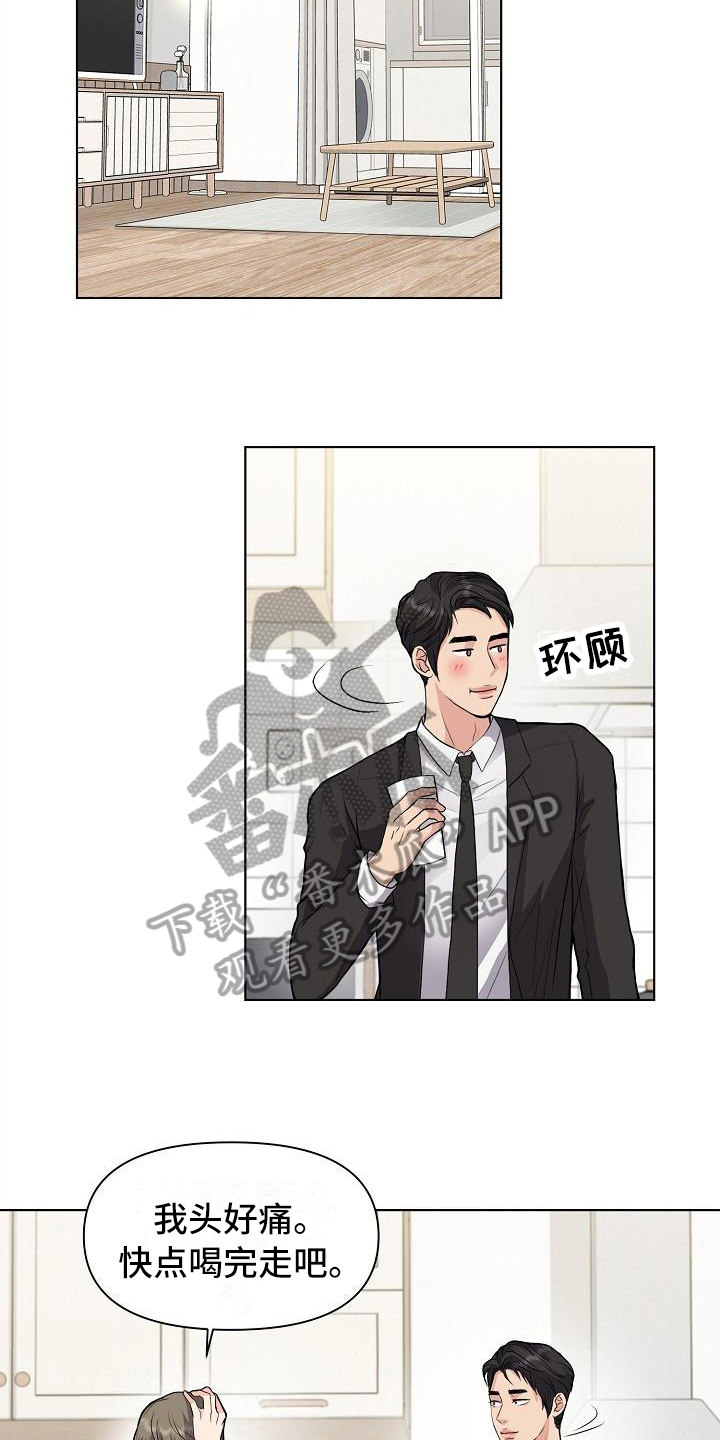 第13章：答应2