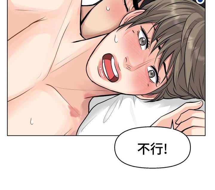 第21章：殷勤25
