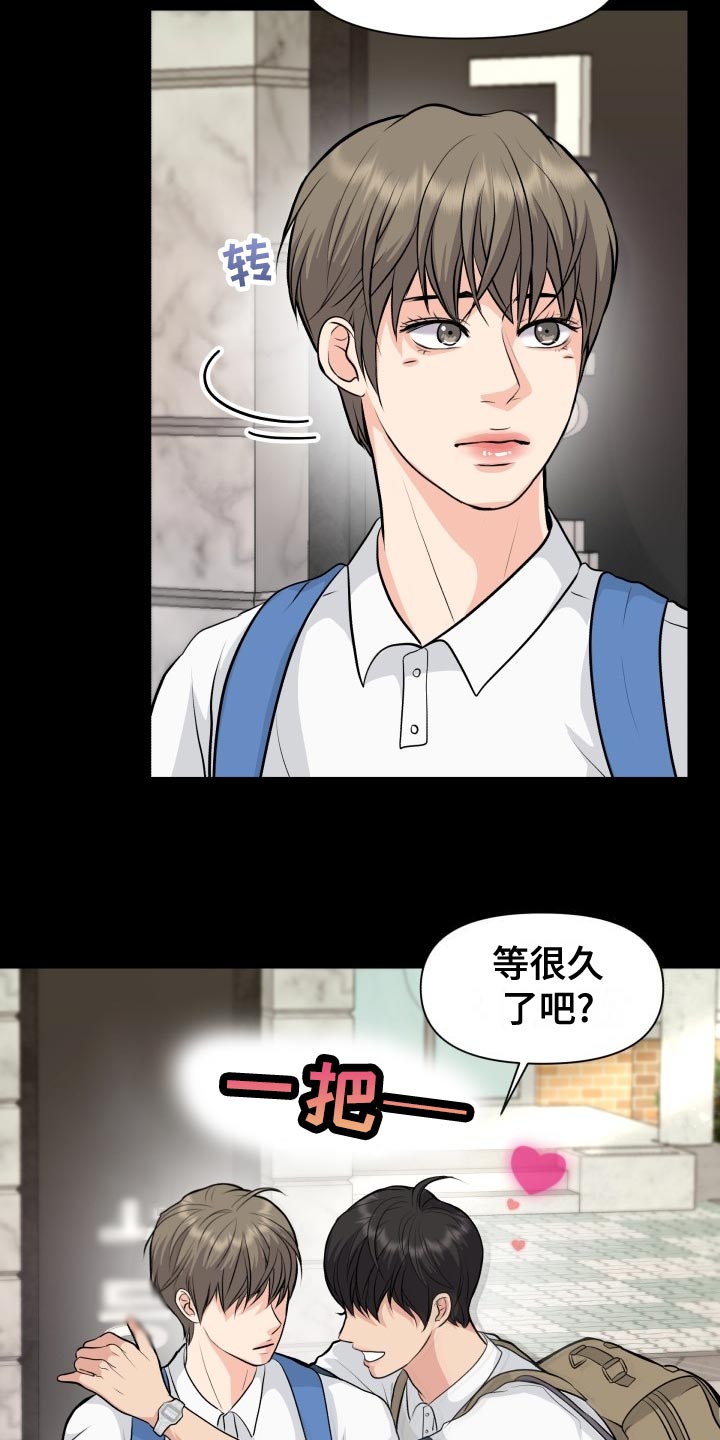 第35章：恶心7