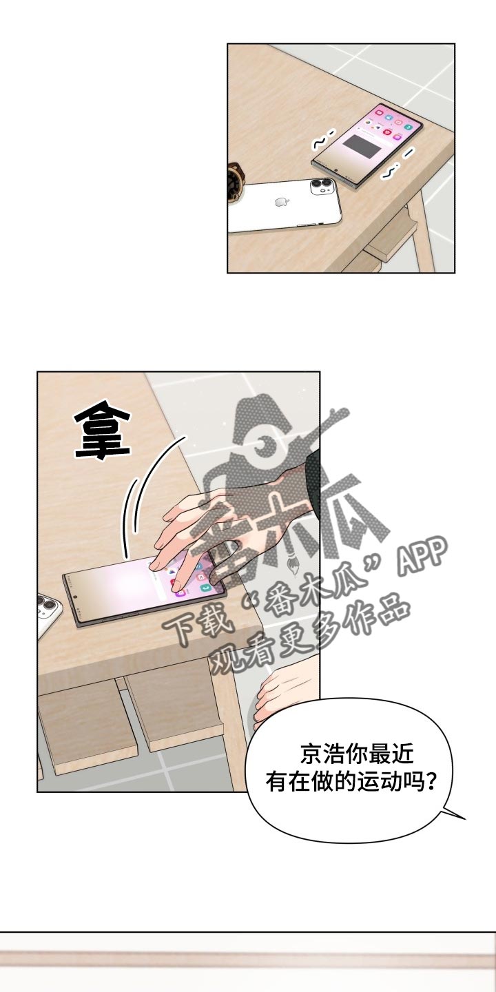 第40章：你的想法太多了5