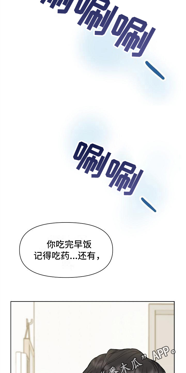 第15章：距离19