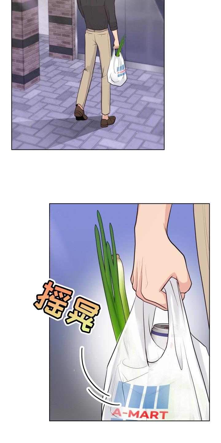 第41章：真烦人21