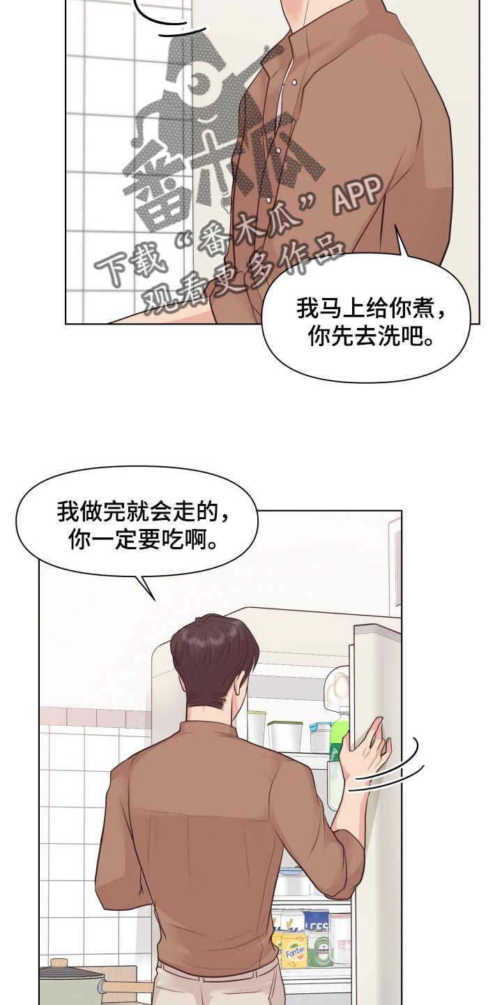 第47章：我们回家吧19