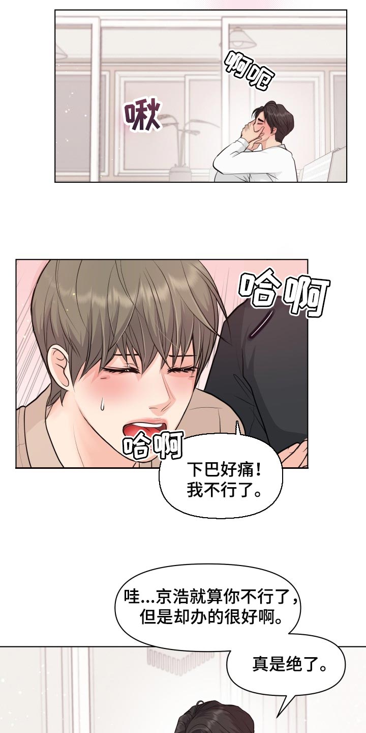 第39章：住在一起14