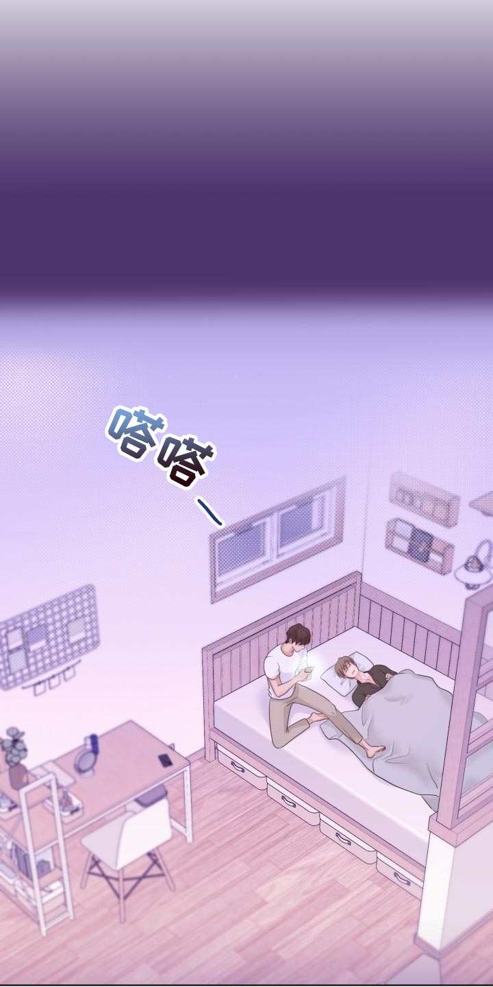 第48章：好奇你的事情12