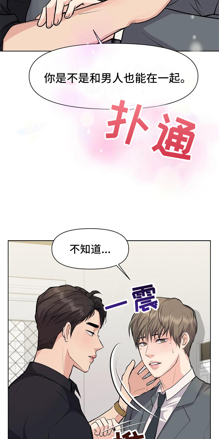 第7章：问题14