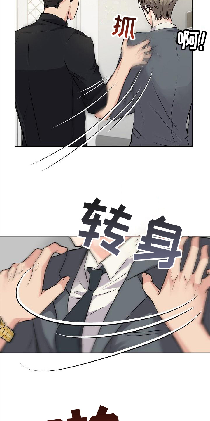 第7章：问题9