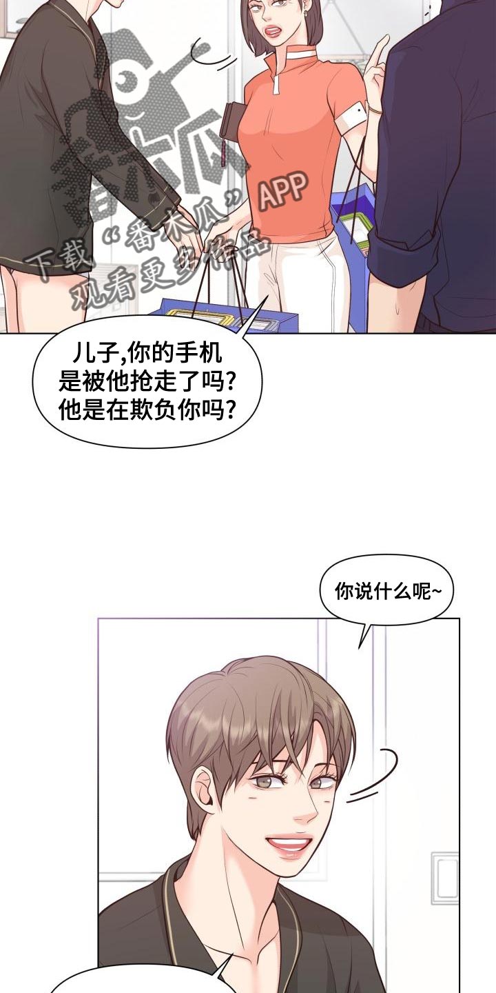第55章：顺便过来一趟3