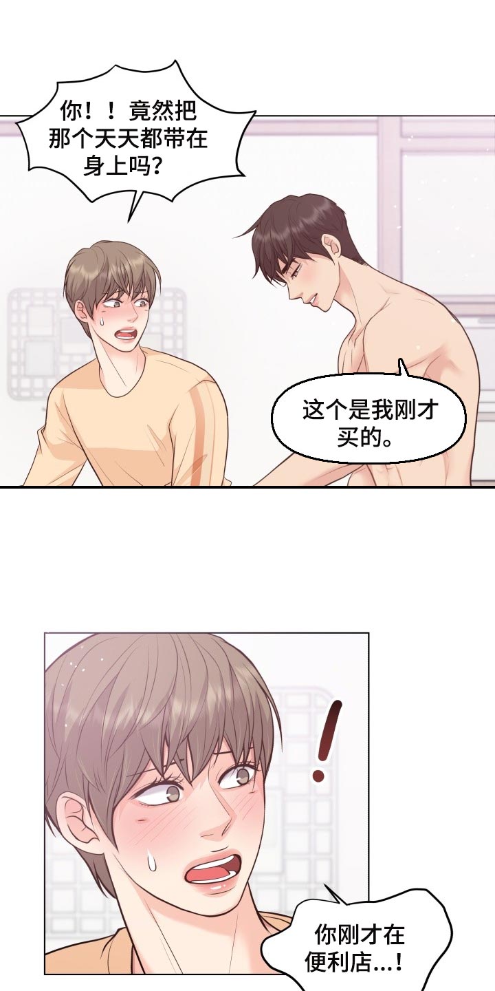 第51章：香味12