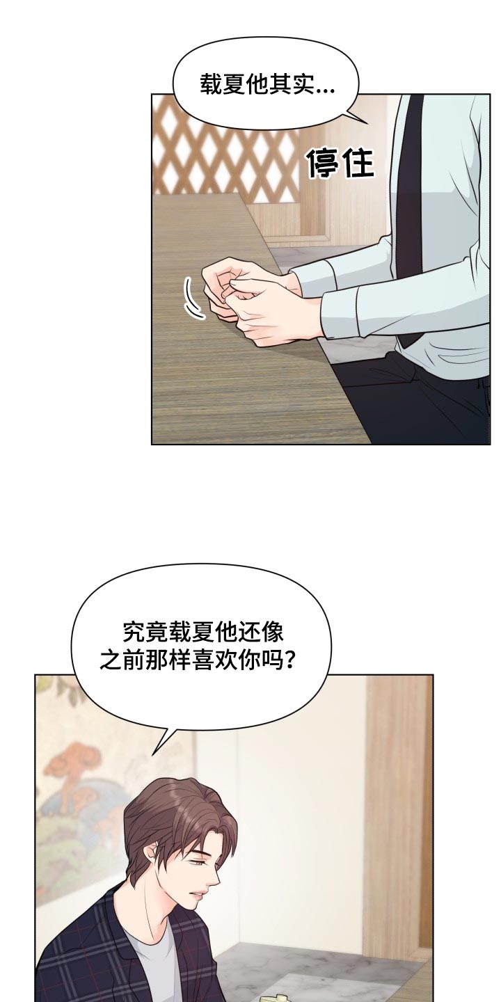第41章：真烦人10