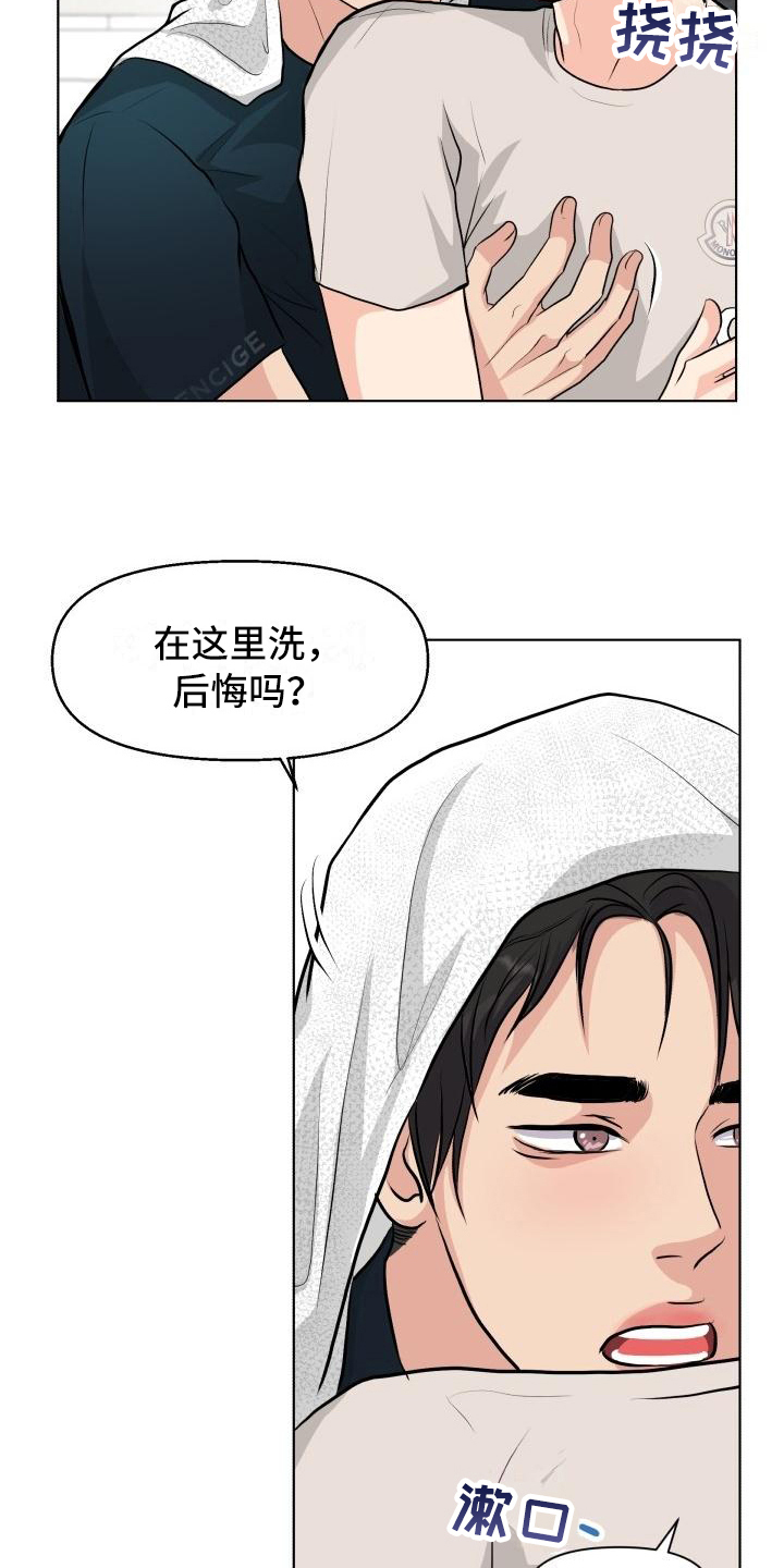 第20章：不会失望5