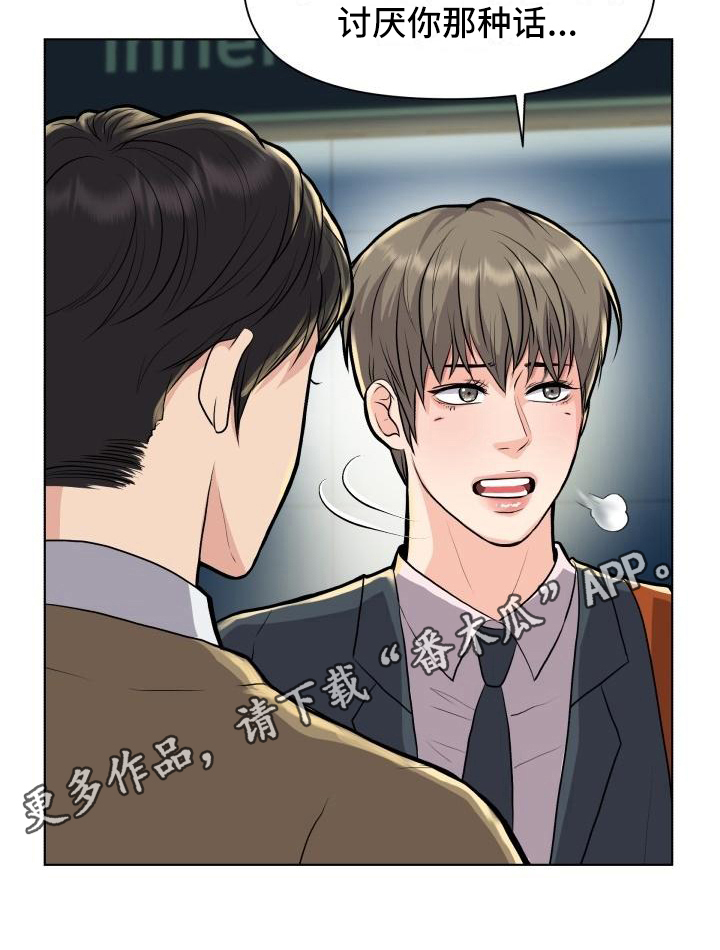 第18章：答案18