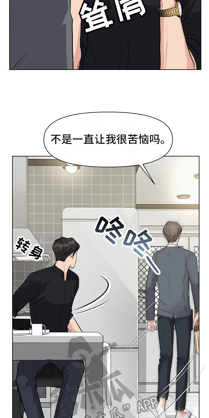 第7章：问题7