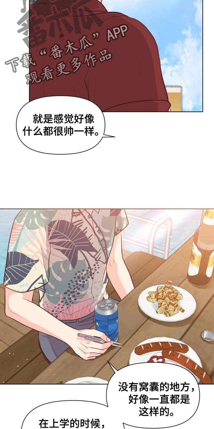 第60章：想念你18