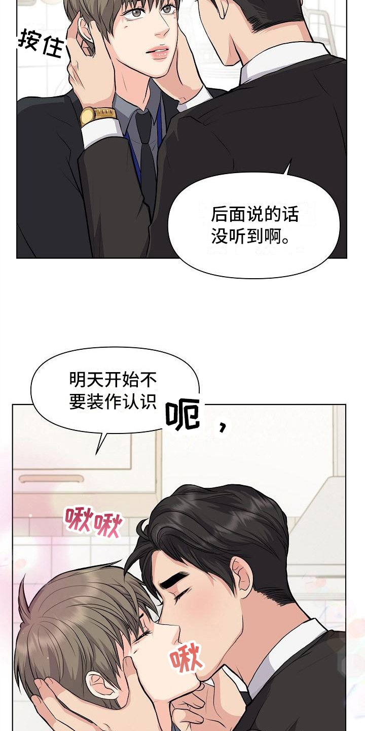 第13章：答应14
