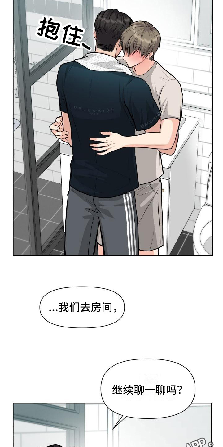 第20章：不会失望19