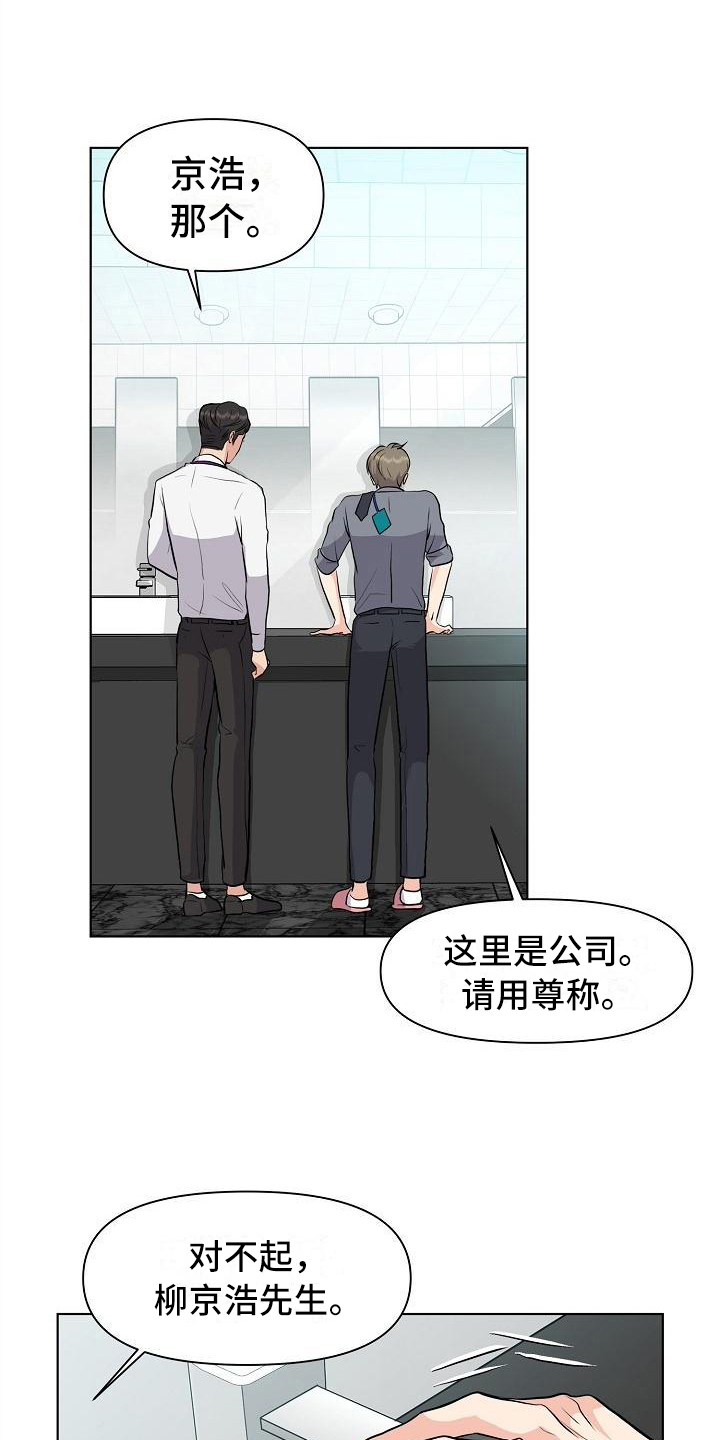 第9章：拒绝13