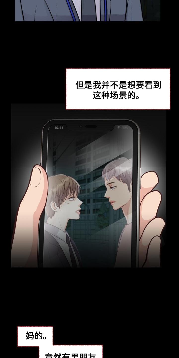 第59章：讨厌12