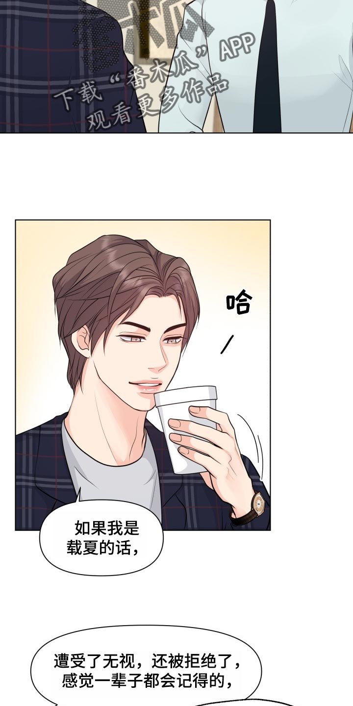 第41章：真烦人16