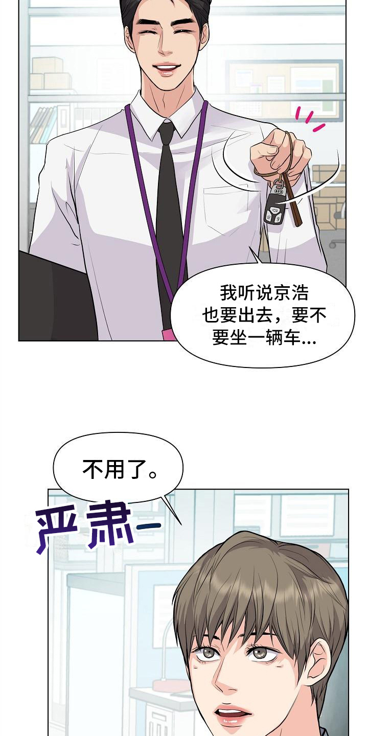 第9章：拒绝8