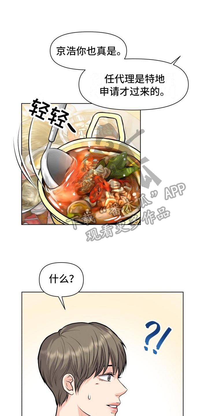第17章：熟悉9