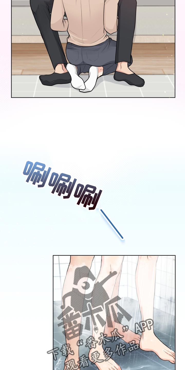 第39章：住在一起17