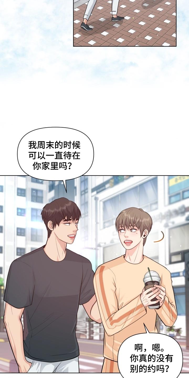 第50章：遵守的约定11