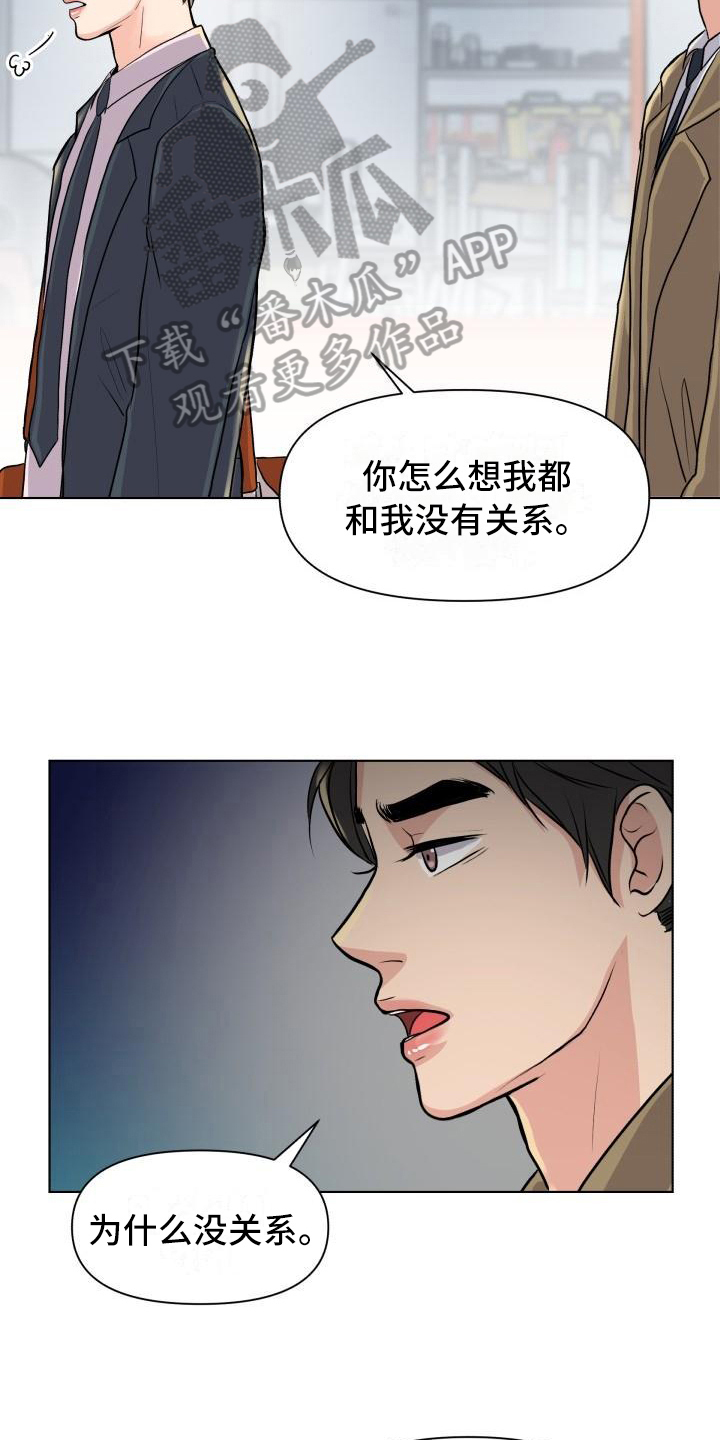 第18章：答案10