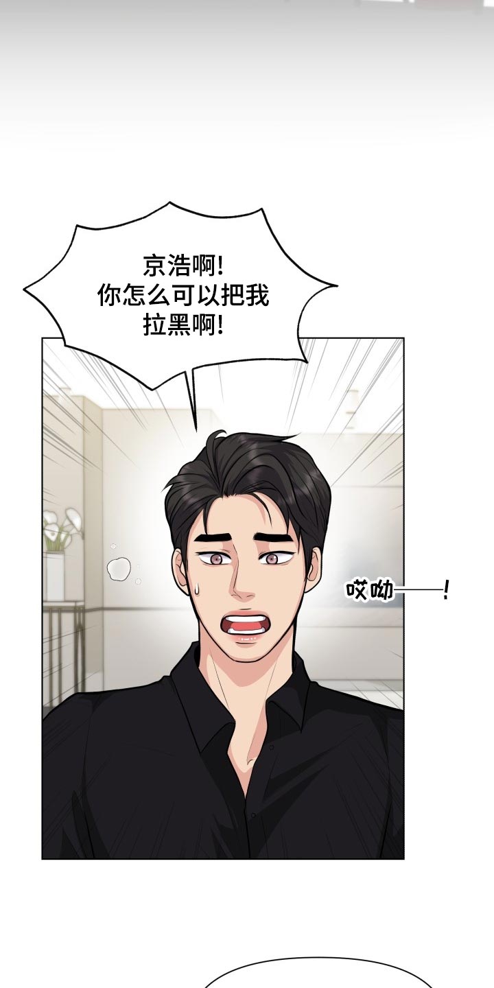 第28章：道谢3