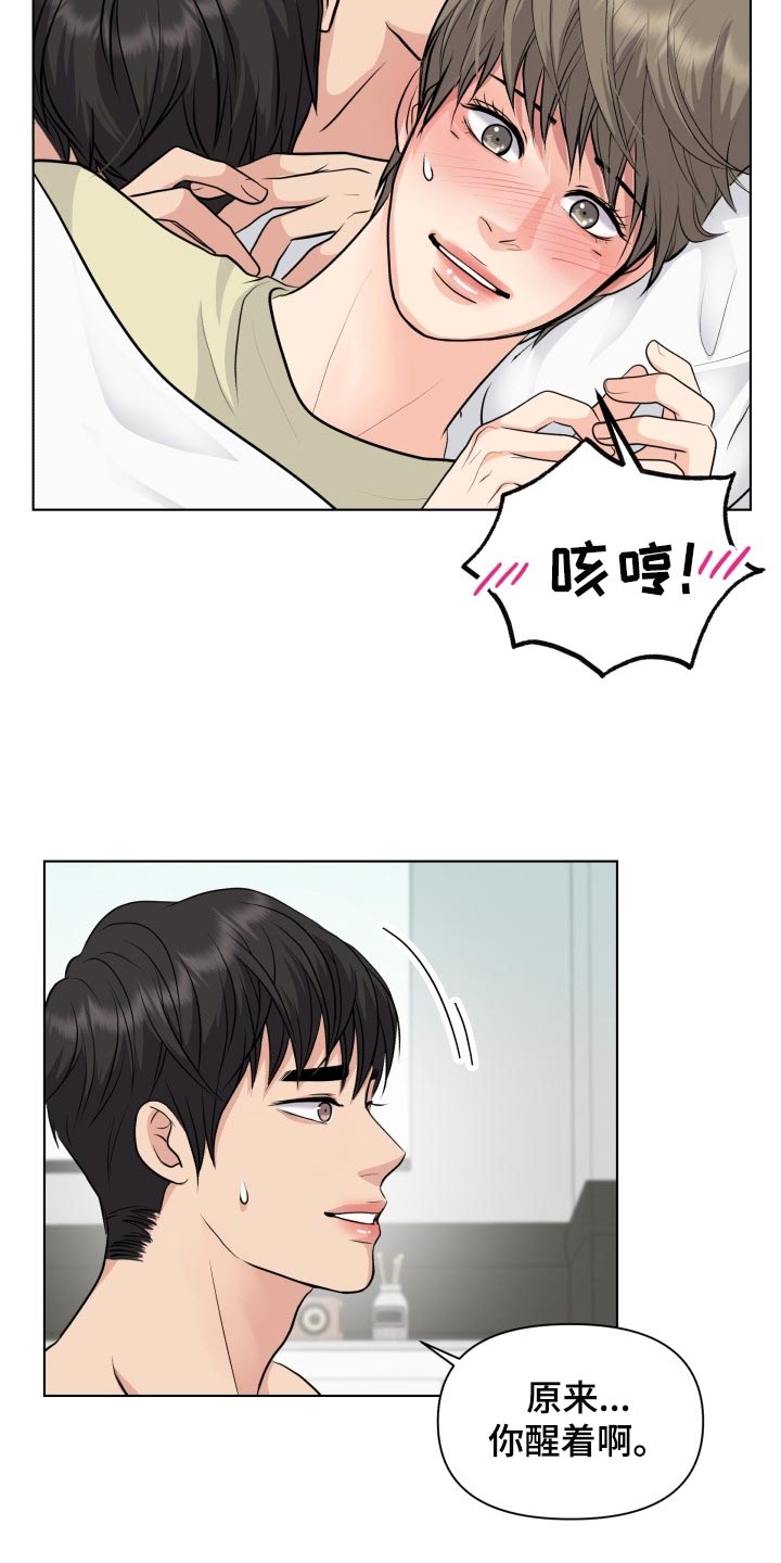 第37章：称赞17