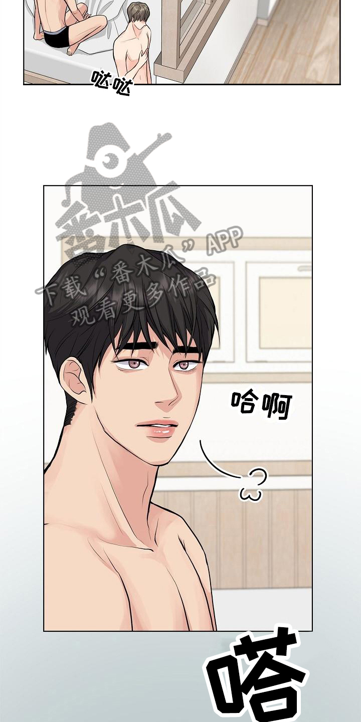 第15章：距离15