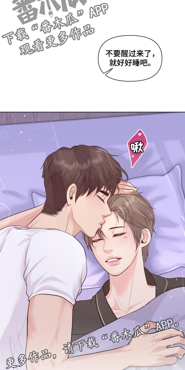 第49章：随心所欲19