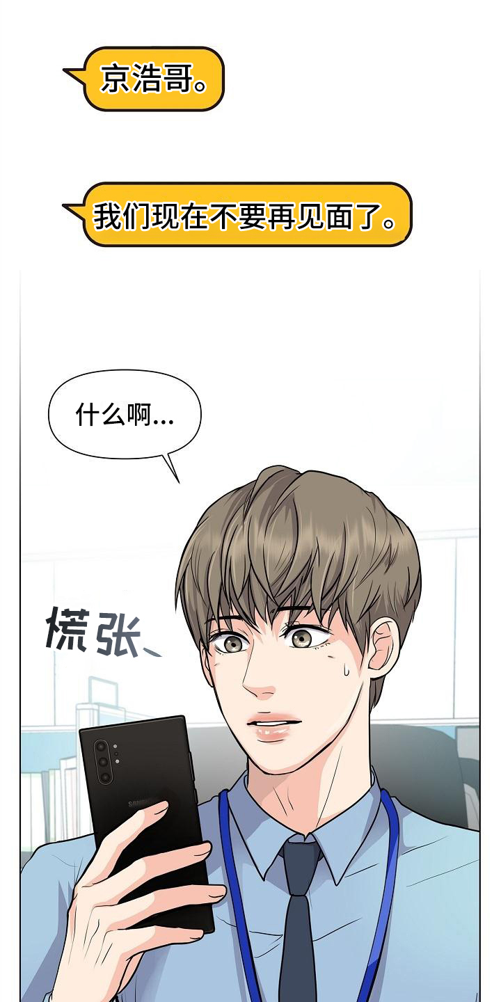 第1章：见面0