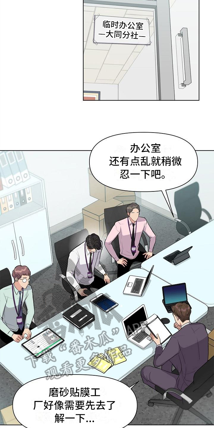 第9章：拒绝2