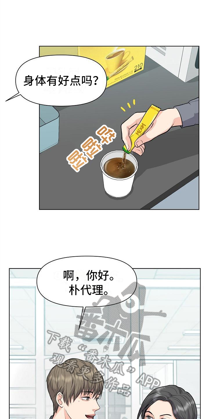 第8章：抗拒11