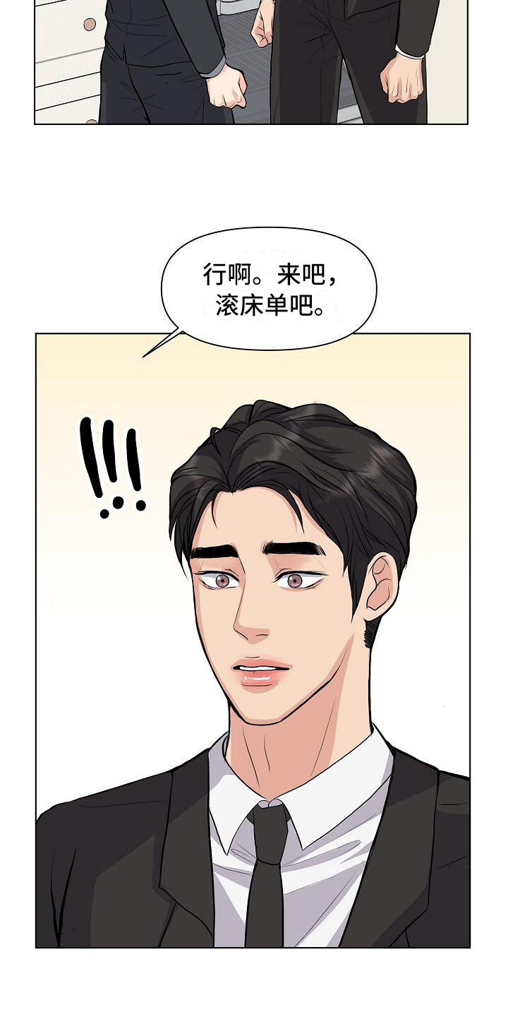 第13章：答应12