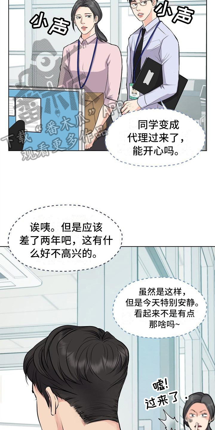 第5章：一起工作10