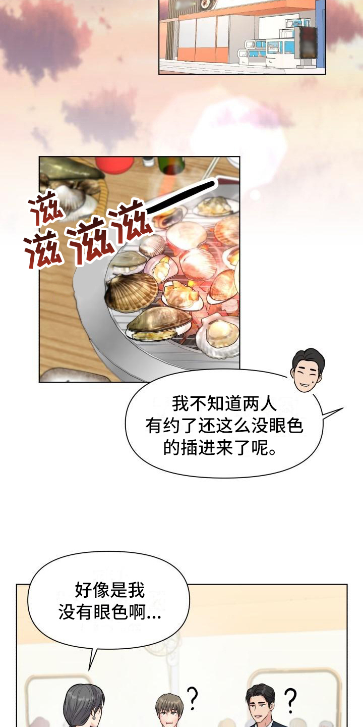 第17章：熟悉6