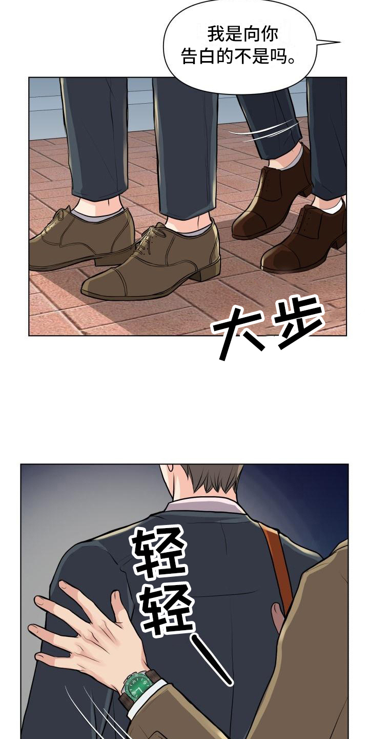 第18章：答案11